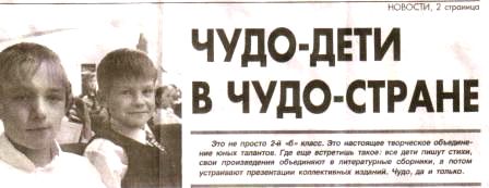 из газеты "Новости", 8 июня 2007 г.